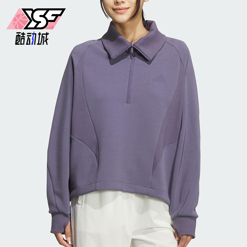 Adidas/阿迪达斯正品2025秋季款女士日常翻领耐穿套头衫KF2545