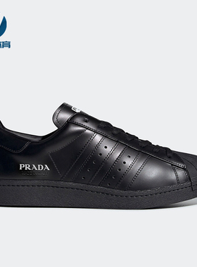 Adidas/阿迪达斯正品Superstar系列男士经典耐磨低帮板鞋FW6679