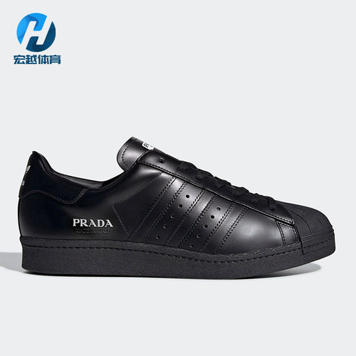 Adidas/阿迪达斯正品Superstar系列男士经典耐磨低帮板鞋FW6679