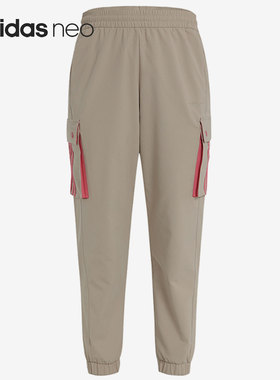Adidas/阿迪达斯正品neo W SS JAN PANTS2 女子休闲运动裤 GP5488