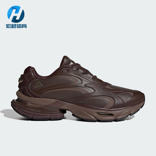 Adidas/阿迪达斯正品Formotion One Lux男女减震复古跑步鞋KH8926