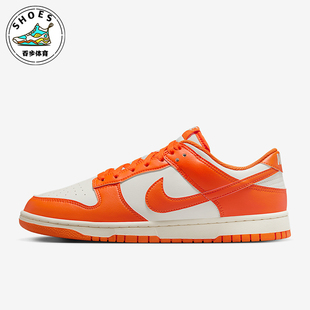 Low Dunk Retro男士 轻便休闲板鞋 106 Nike HF5441 耐克正品