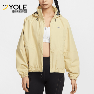 Nike/耐克正品2025春季女士训练连帽防晒户外外套HV4876-783