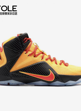 Nike/耐克正品男士防滑轻便中帮实战经典运动篮球鞋707781-830