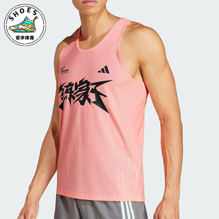 马拉松跑步运动无袖 Adidas 男士 新款 背心JP1441 阿迪达斯正品