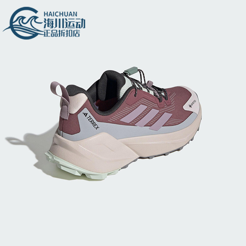 Adidas/阿迪达斯正品新款女士户外缓震运动登山徒步鞋JP5242