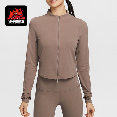 Nike/耐克正品Zenvy Dri-FIT女士透气瑜伽紧身外套FV7424-233
