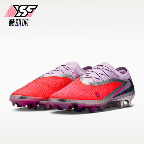 Nike/耐克正品2026春季款男士低帮系带耐磨经典足球鞋IB5141-600