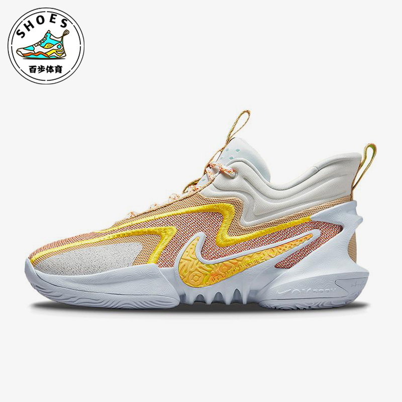 Nike/耐克正品Cosmic Unity 2男士轻便经典实战篮球鞋DH1537-101