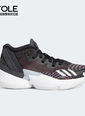 Adidas/阿迪达斯正品D.O.N. ISSUE 4 C 小童篮球运动鞋GW9014