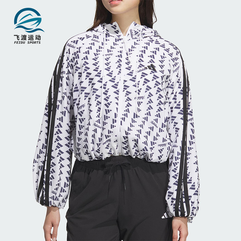 Adidas/阿迪达斯正品2025夏季款女士时尚日常印花梭织外套KB7762