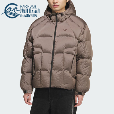Adidas/阿迪达斯正品三叶草男士休闲复古宽松面包羽绒服KS6080