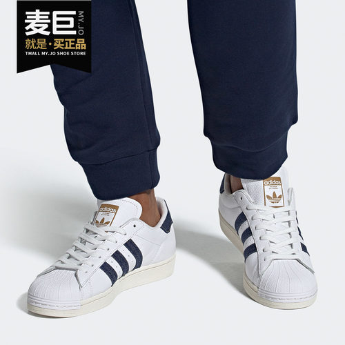 男子经典休闲板鞋Adidas阿迪达斯