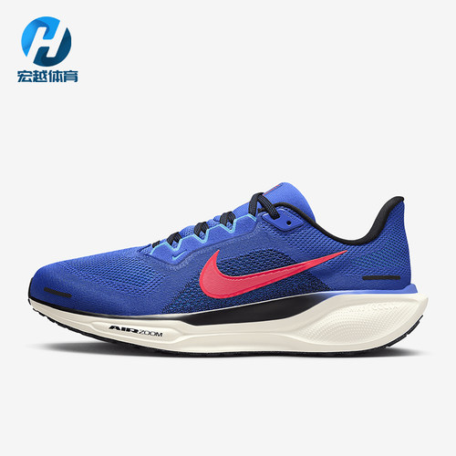 Nike/耐克正品Pegasus 41男士透气运动耐磨复古跑步鞋FN4932-401