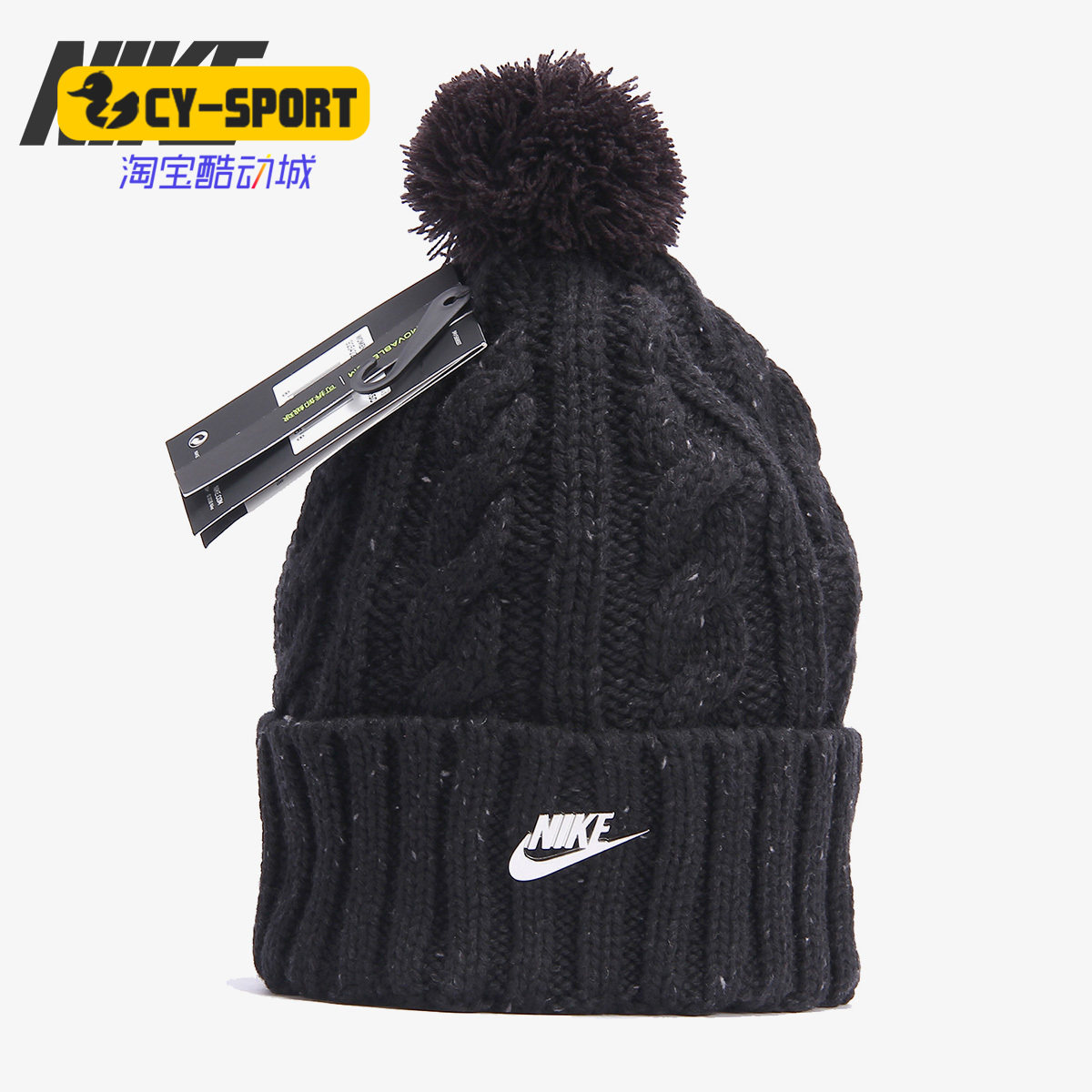 Nike/耐克正品W NSW BEANIE 女子防风针织毛线保暖帽子925422-010