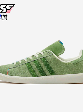 Adidas/阿迪达斯正品三叶草男士经典鞋面撕裂层运动板鞋H03540