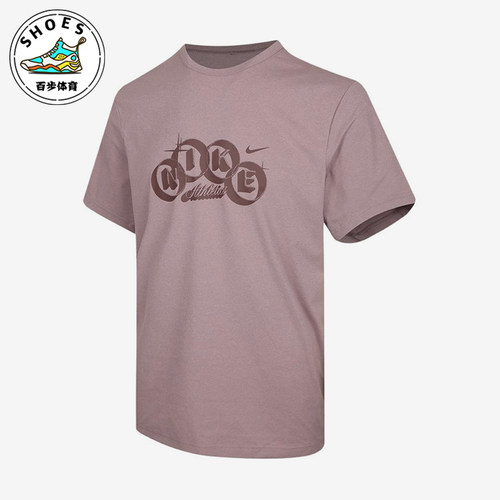 Nike/耐克正品HYVERSE新款男豆沙粉圆领短袖T恤IF2788-226