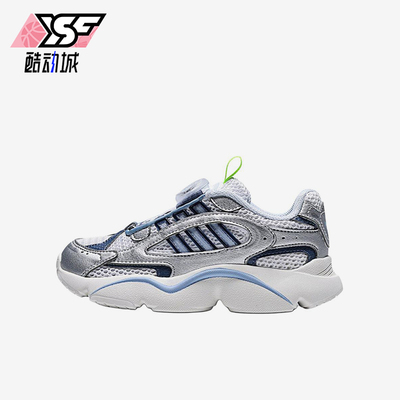 Adidas/阿迪达斯正品三叶草OzmilenBOAC儿童经典透气休闲鞋KJ6657