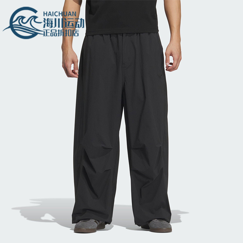 Adidas/阿迪达斯正品三叶草男士潮流休闲宽松梭织运动裤KD4295