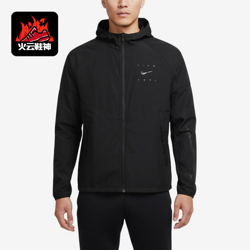 Nike/耐克正品运动拉链连帽长袖夹克新款经典夹克外套IF2164-010