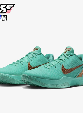 Nike/耐克正品KOBE6Protro新款男女实战经典休闲篮球鞋IQ5774-300