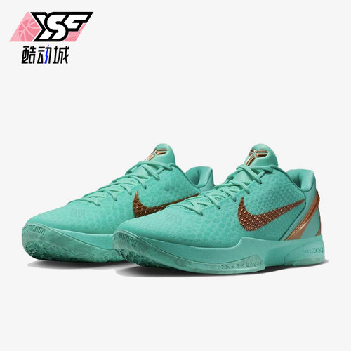 Nike/耐克正品KOBE6Protro新款男女实战经典休闲篮球鞋IQ5774-300