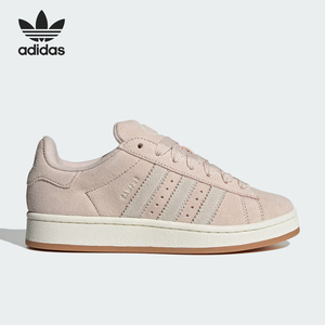 Adidas/阿迪达斯正品三叶草女士时尚潮流轻便耐磨运动板鞋 JI1983