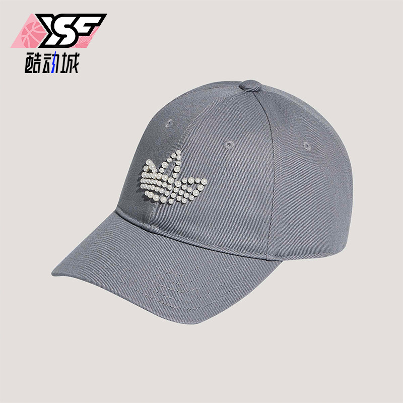 Adidas/阿迪达斯正品三叶草女士经典运动休闲时尚棒球帽KW1278 - 实物图