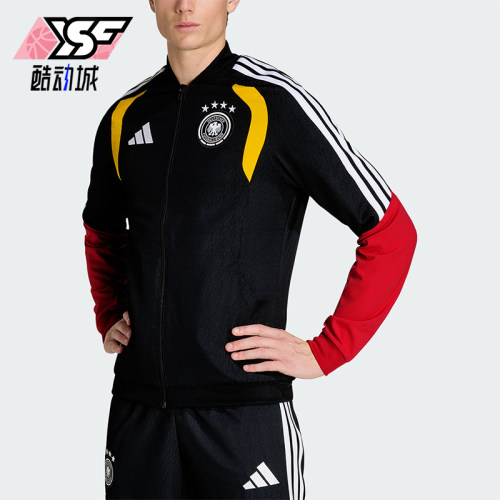 Adidas/阿迪达斯正品DFB PRE JKT男士亲肤经典长袖夹克外套KB4476