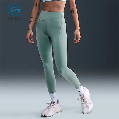 Nike/耐克正品Swift 女士休闲高腰跑步针织运动紧身裤HJ2253-017