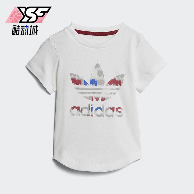 Adidas/阿迪达斯正品2025婴童休闲圆领透气运动印花短袖T恤CE4370,童装/婴儿装/亲子装,T恤,淘宝优惠券,粉丝福利购,淘宝优惠卷