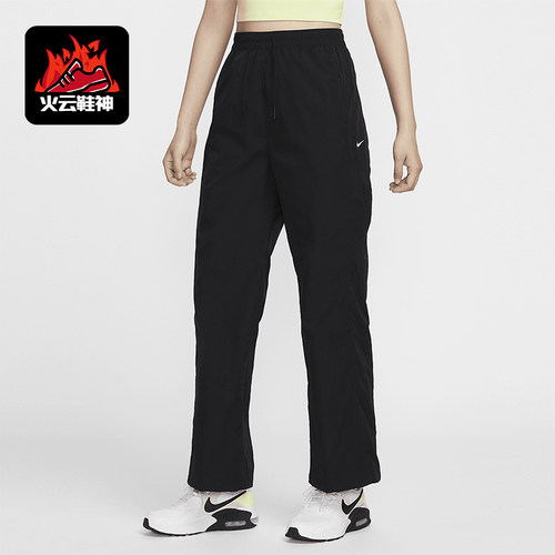 耐克女士防晒梭织直筒长裤