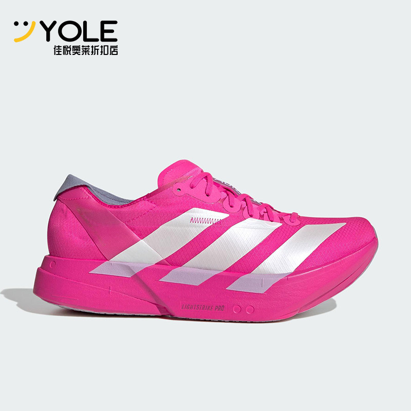 Adidas/阿迪达斯正品2025秋季款男士低帮运动减震跑步鞋JR1269