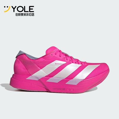 Adidas/阿迪达斯正品2025秋季款男士低帮运动减震跑步鞋JR1269