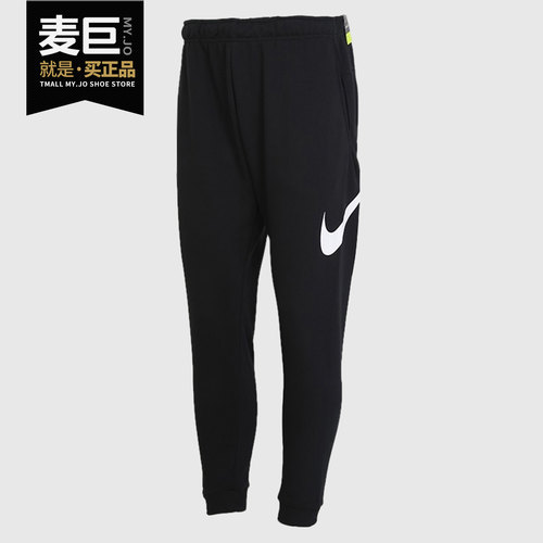 Nike/耐克正品男休闲裤当季新款跑步束脚收口运动裤 CU6776