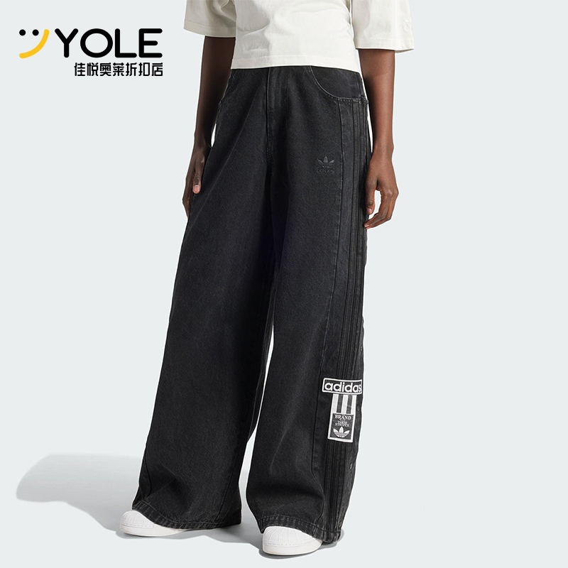 Adidas/阿迪达斯正品三叶草女士侧开排扣经典梭织牛仔长裤IS2853