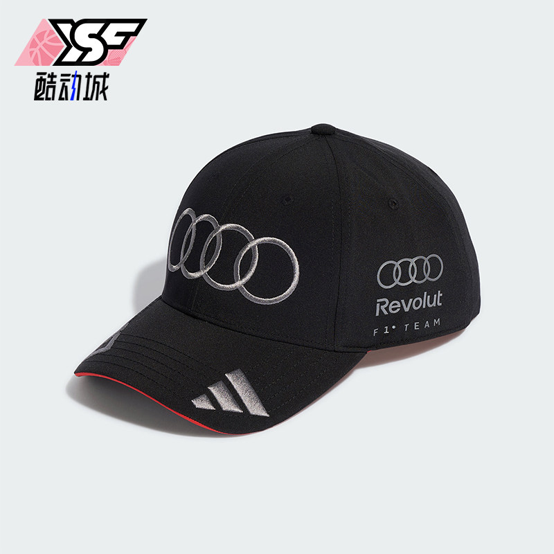 Adidas/阿迪达斯正品新款男女儿童运动户外经典透气棒球帽KE9077