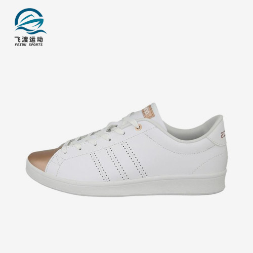 Adidas/阿迪达斯正品女士简约舒适防滑耐磨低帮板鞋AW4014