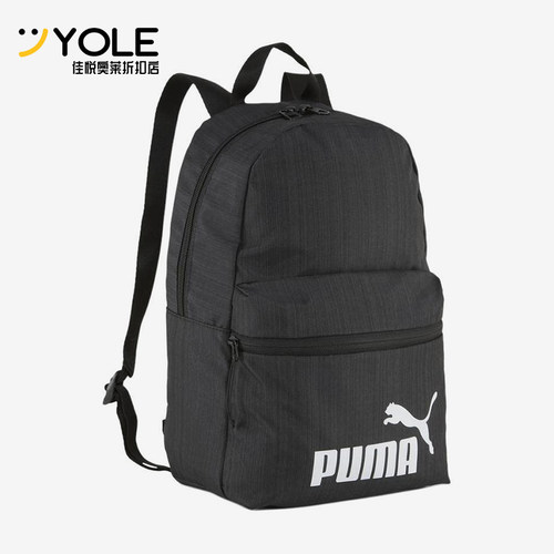 Puma/彪马正品 Base 13L女士印花简约大容量双肩包091342-01