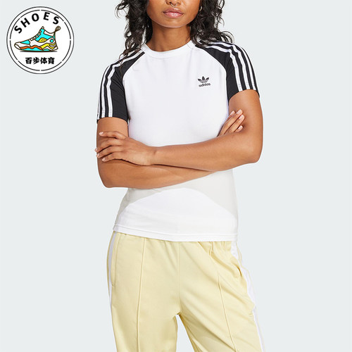 Adidas/阿迪达斯正品三叶草女士休闲修身运动针织透气短袖JD0834