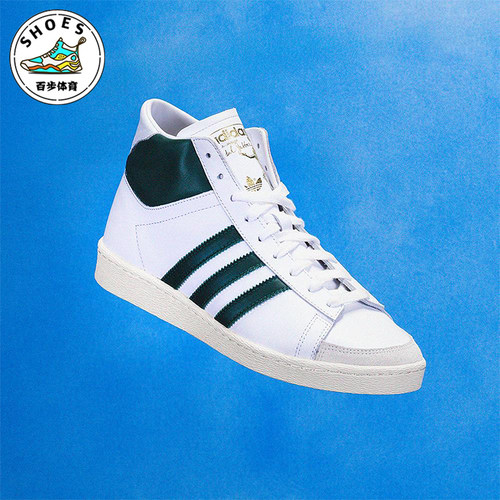 Adidas/阿迪达斯正品三叶草男女中帮轻便经典运动休闲板鞋JI3444