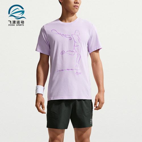 Nike/耐克正品男士网球圆领休闲轻盈运动短袖T恤IH2105-511