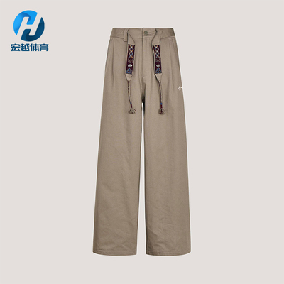 Adidas/阿迪达斯正品三叶草男士亲肤经典透气宽松运动裤KW5668