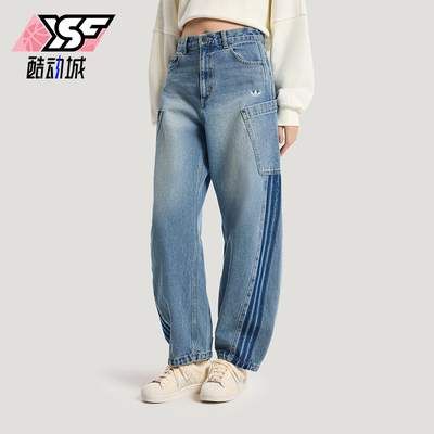 Adidas/阿迪达斯正品三叶草DENIMJOGERS新款经典女运动裤KR2628