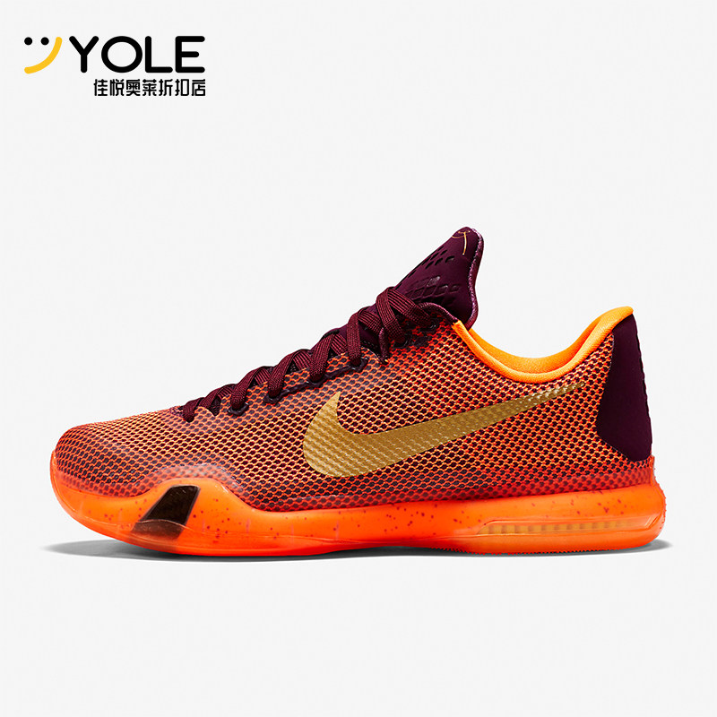 Nike/耐克正品Zoom Kobe 10男士低帮实战篮球鞋705317-676