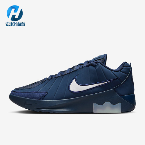 Nike/耐克正品LeBron Witness 9 EP男士运动潮流篮球鞋II7521-400