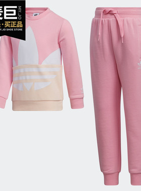 Adidas/阿迪达斯正品三叶草 小童装秋季运动套装 GN6783 GN6784