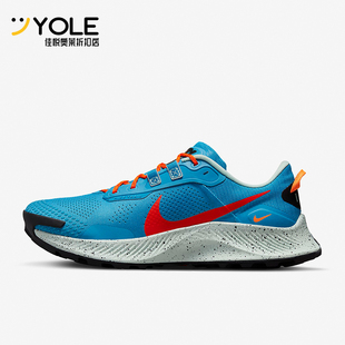 Nike/耐克正品Pegasus Trail 3男士缓震耐磨跑步鞋DA8697-400