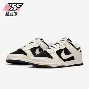 IF3944 Nike Low女士休闲低帮系带耐磨运动鞋 Dunk 001 耐克正品