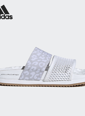 Adidas/阿迪达斯正品STELLA-LETTE 女子豹纹运动拖鞋 FV6527
